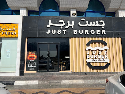 Just Burger